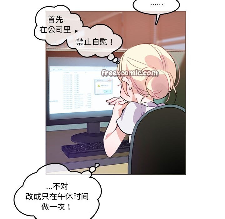 第3话 - 第75.jpg页