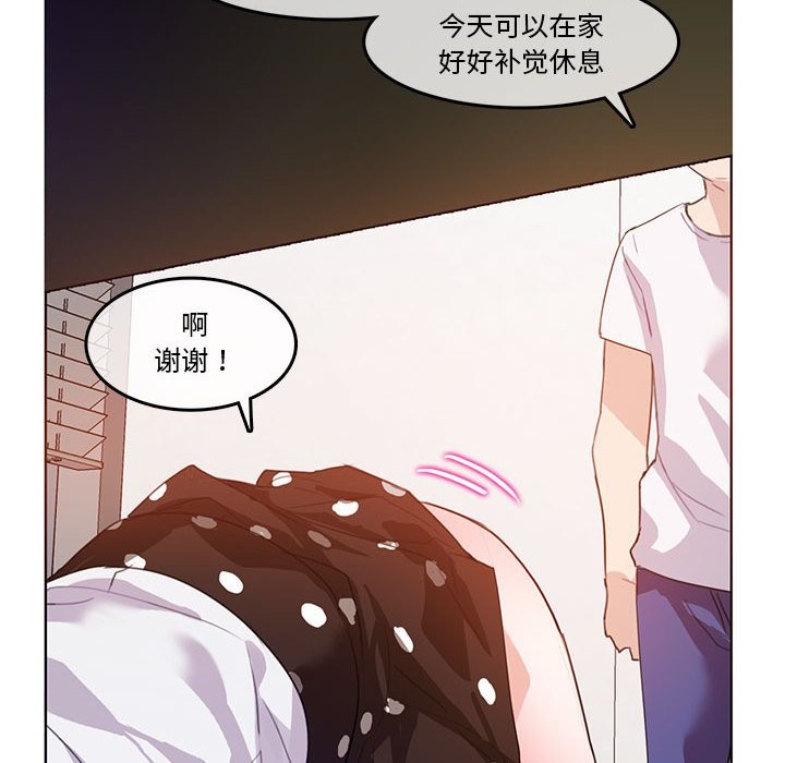 第3话 - 第79.jpg页