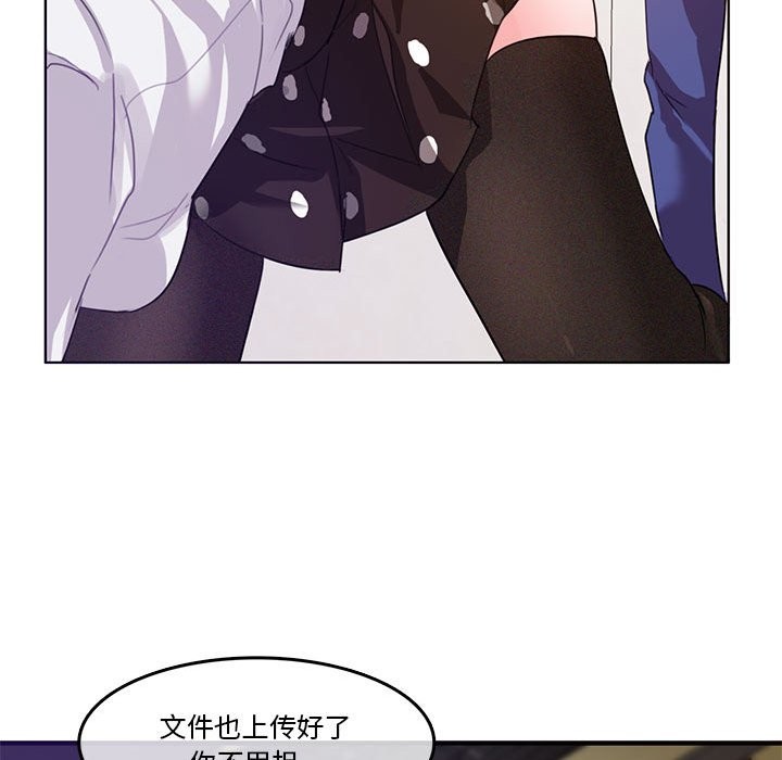 第3话 - 第80.jpg页