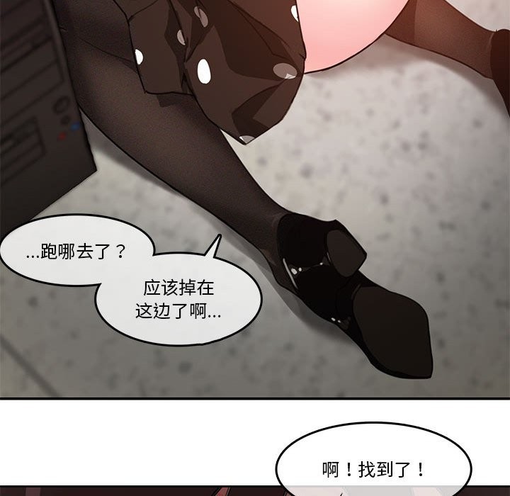第3话 - 第82.jpg页