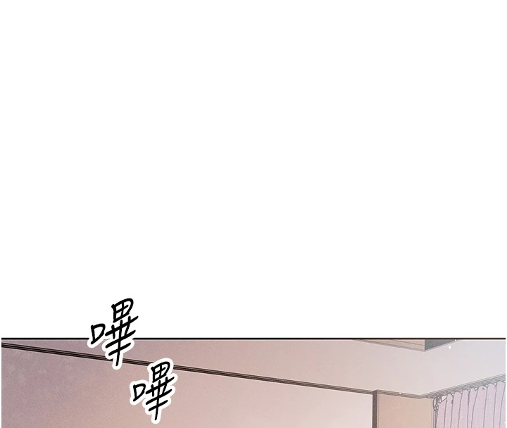 第1话-欲尝禁果的女儿 - 第4.jpg页