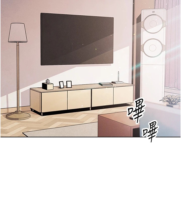 第1话-欲尝禁果的女儿 - 第5.jpg页