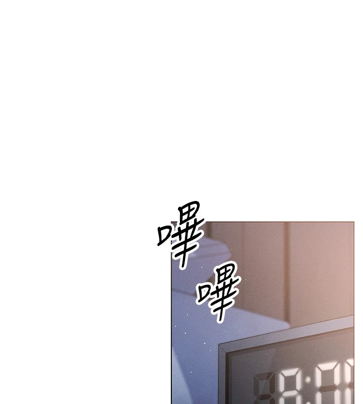 第1话-欲尝禁果的女儿 - 第6.jpg页