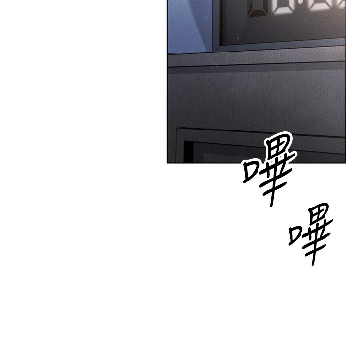 第1话-欲尝禁果的女儿 - 第7.jpg页