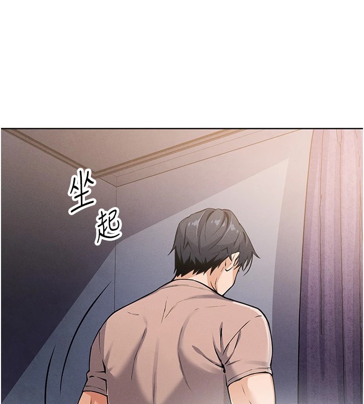 第1话-欲尝禁果的女儿 - 第10.jpg页