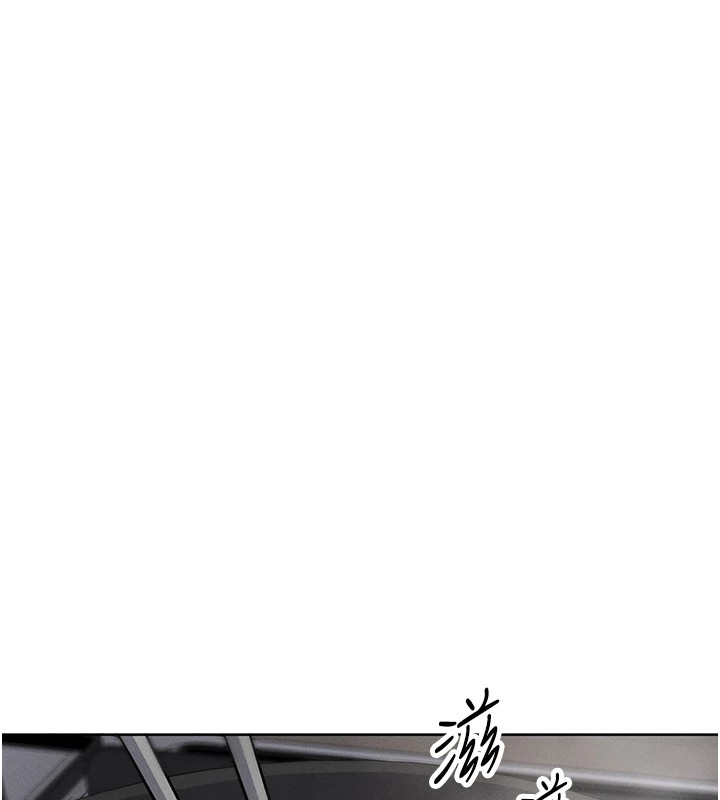第1话-欲尝禁果的女儿 - 第22.jpg页