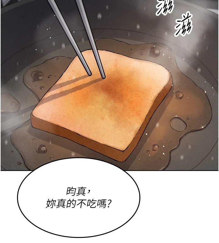 第1话-欲尝禁果的女儿 - 第23.jpg页