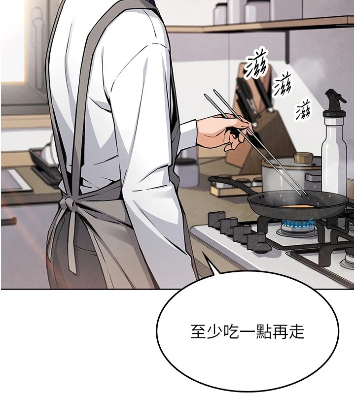 第1话-欲尝禁果的女儿 - 第31.jpg页
