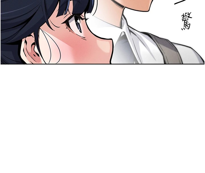 第1话-欲尝禁果的女儿 - 第33.jpg页