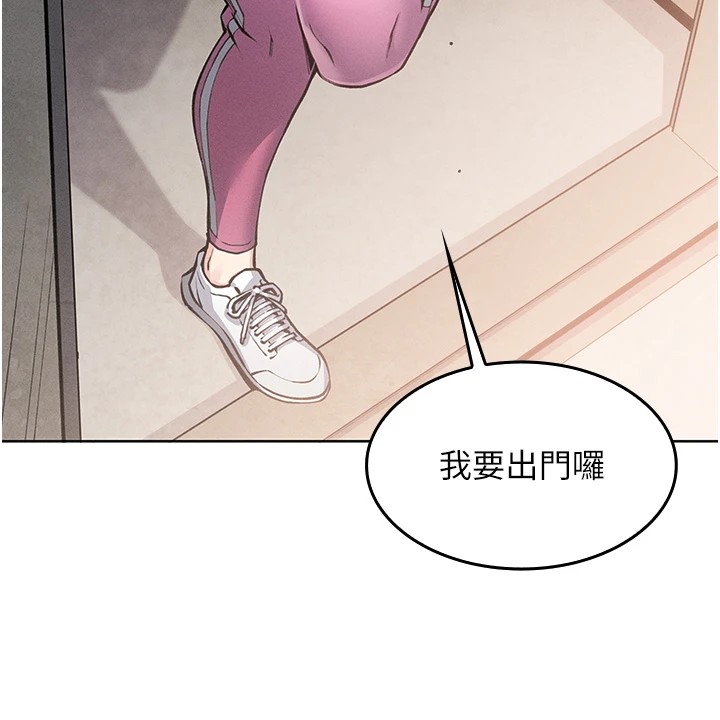 第1话-欲尝禁果的女儿 - 第43.jpg页