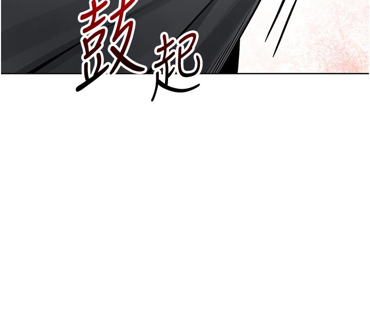 第1话-欲尝禁果的女儿 - 第47.jpg页