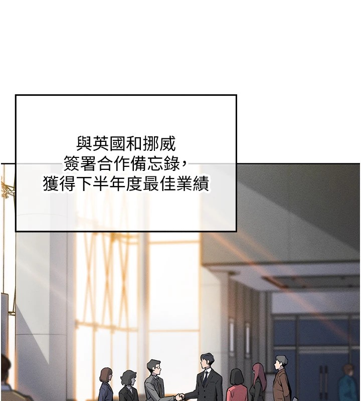 第1话-欲尝禁果的女儿 - 第59.jpg页