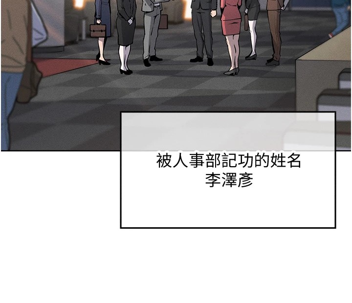 第1话-欲尝禁果的女儿 - 第60.jpg页