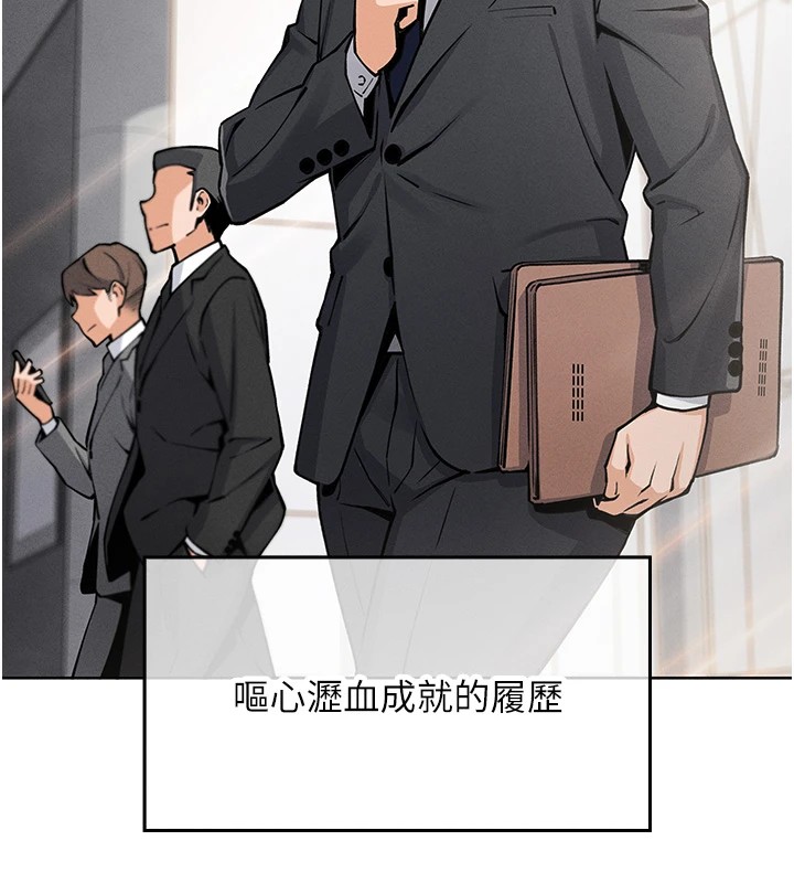 第1话-欲尝禁果的女儿 - 第62.jpg页