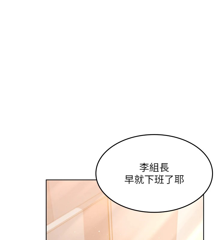 第1话-欲尝禁果的女儿 - 第63.jpg页