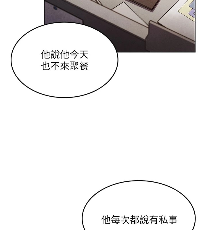 第1话-欲尝禁果的女儿 - 第65.jpg页