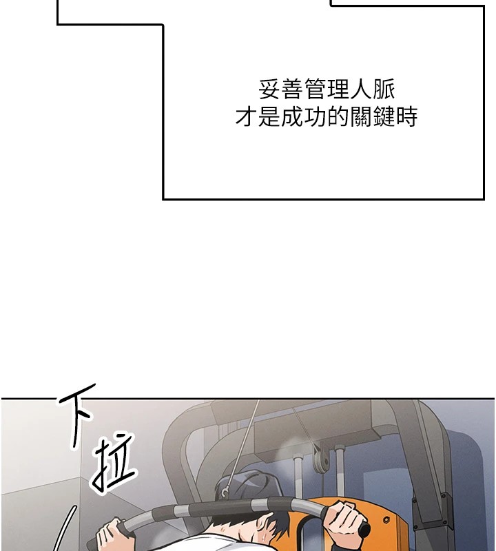 第1话-欲尝禁果的女儿 - 第72.jpg页