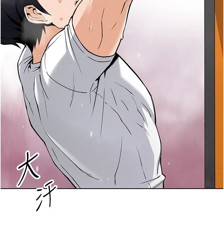 第1话-欲尝禁果的女儿 - 第76.jpg页