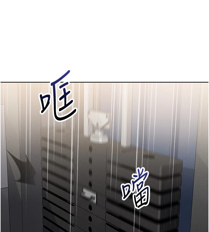 第1话-欲尝禁果的女儿 - 第80.jpg页