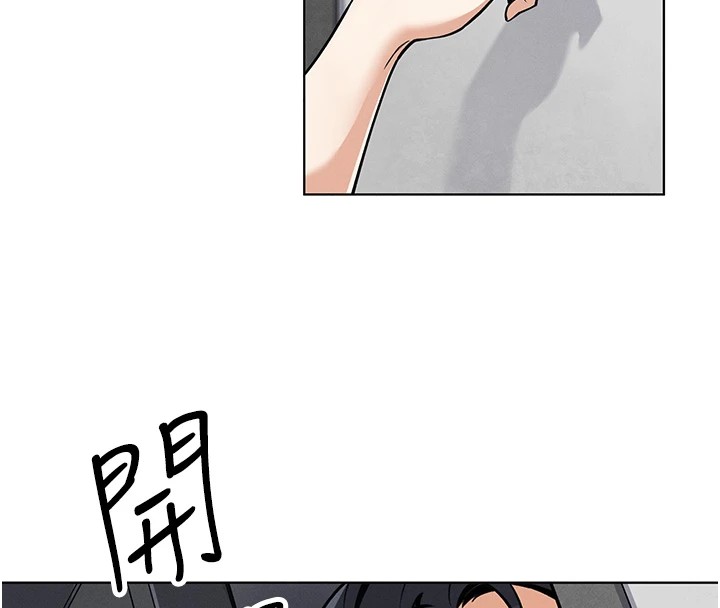 第1话-欲尝禁果的女儿 - 第96.jpg页