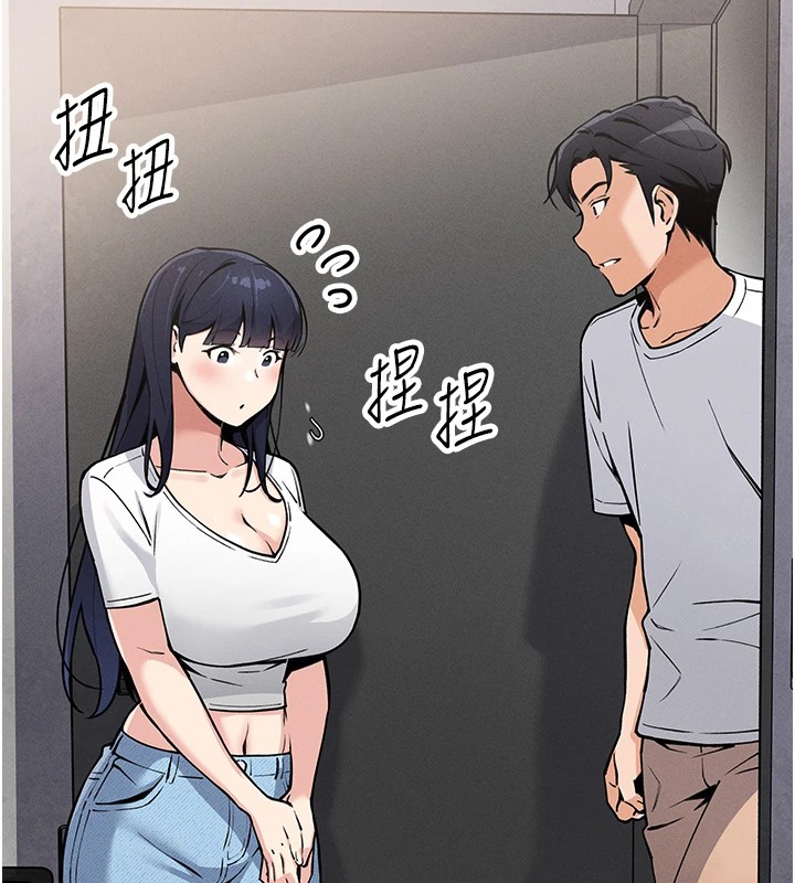 第1话-欲尝禁果的女儿 - 第103.jpg页