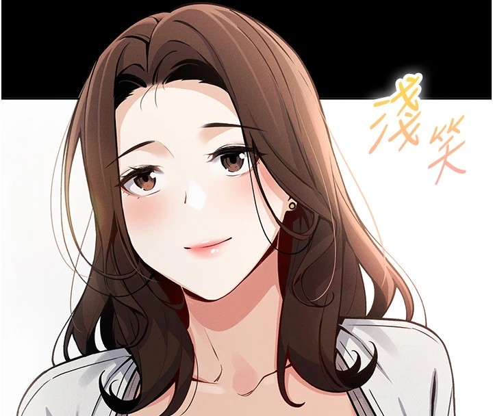 第1话-欲尝禁果的女儿 - 第109.jpg页