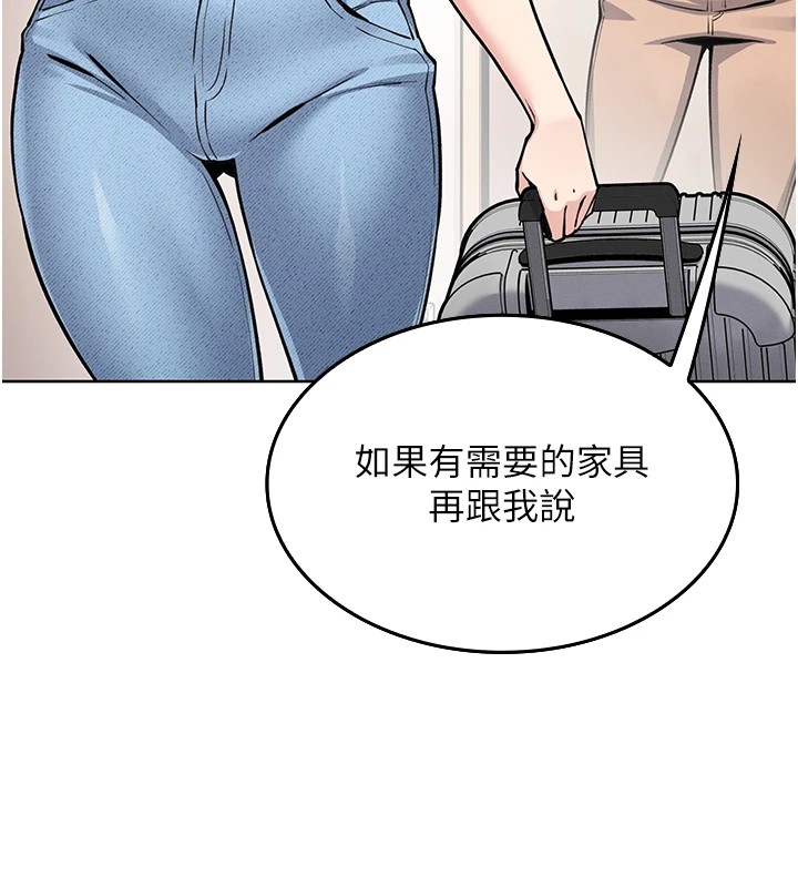 第1话-欲尝禁果的女儿 - 第133.jpg页