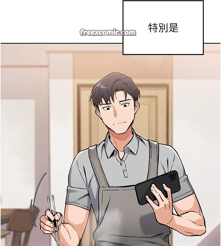 第1话-欲尝禁果的女儿 - 第140.jpg页