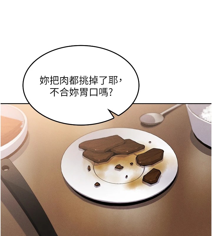 第1话-欲尝禁果的女儿 - 第149.jpg页