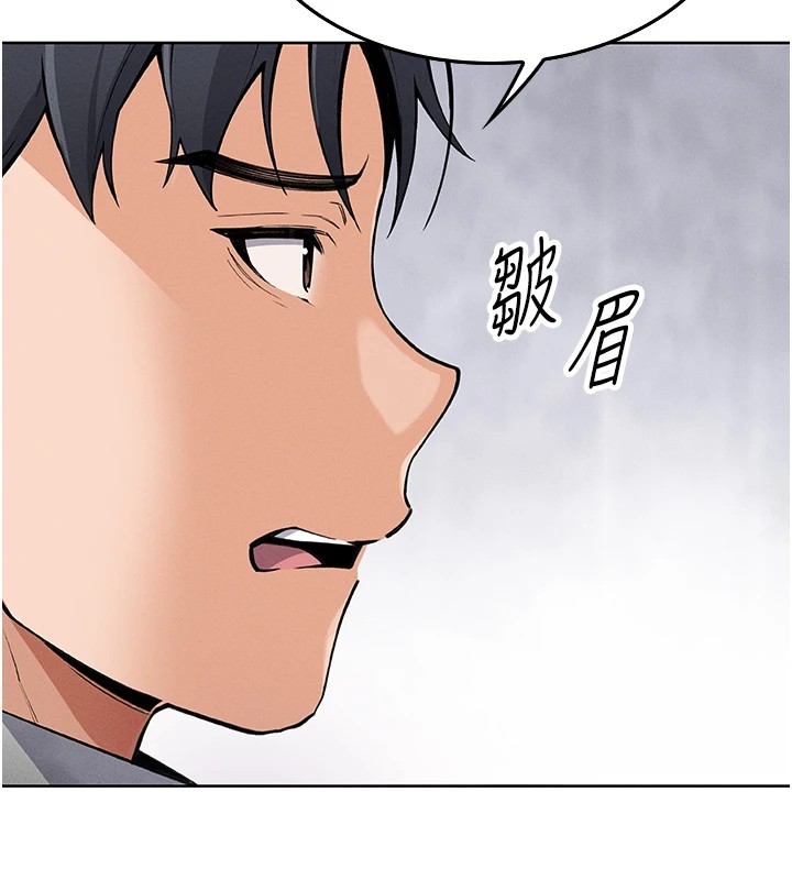 第1话-欲尝禁果的女儿 - 第153.jpg页