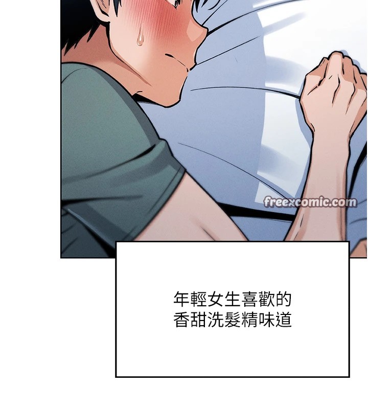 第1话-欲尝禁果的女儿 - 第168.jpg页