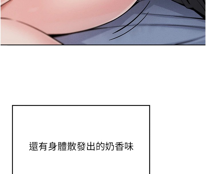 第1话-欲尝禁果的女儿 - 第170.jpg页