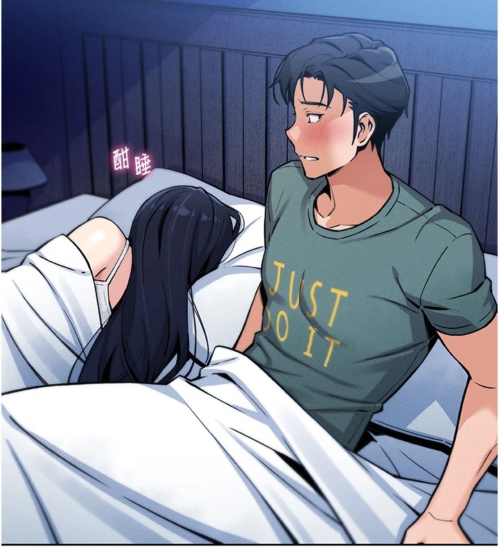 第1话-欲尝禁果的女儿 - 第172.jpg页