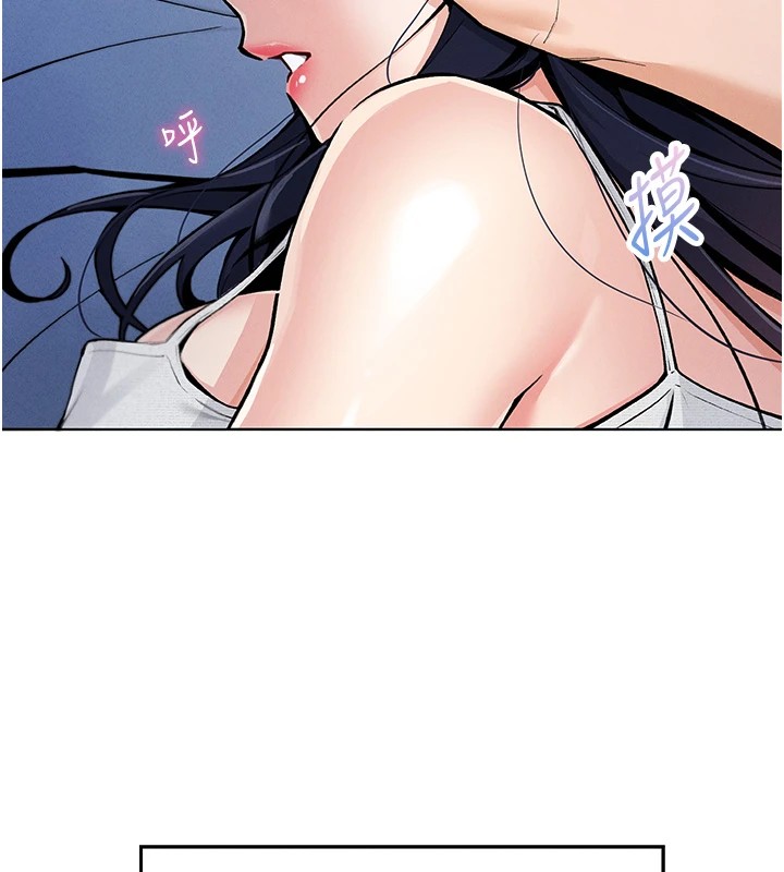 第1话-欲尝禁果的女儿 - 第175.jpg页