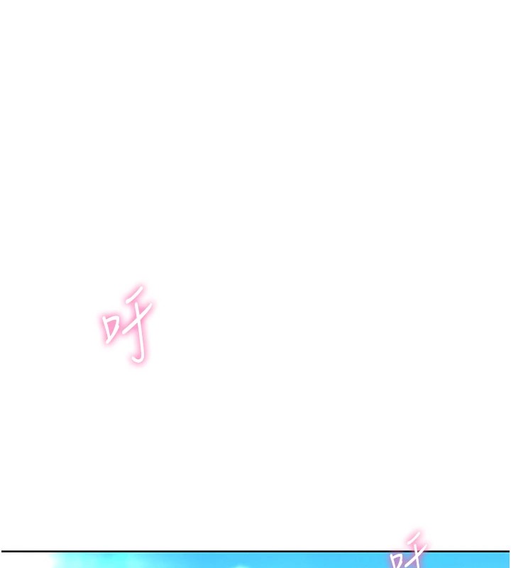 第1话-欲尝禁果的女儿 - 第180.jpg页