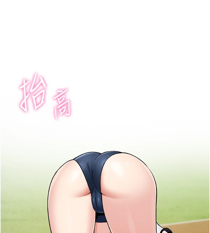 第1话-欲尝禁果的女儿 - 第183.jpg页
