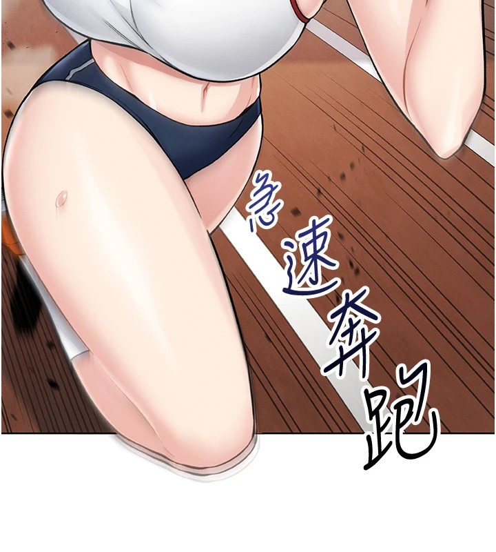 第1话-欲尝禁果的女儿 - 第187.jpg页