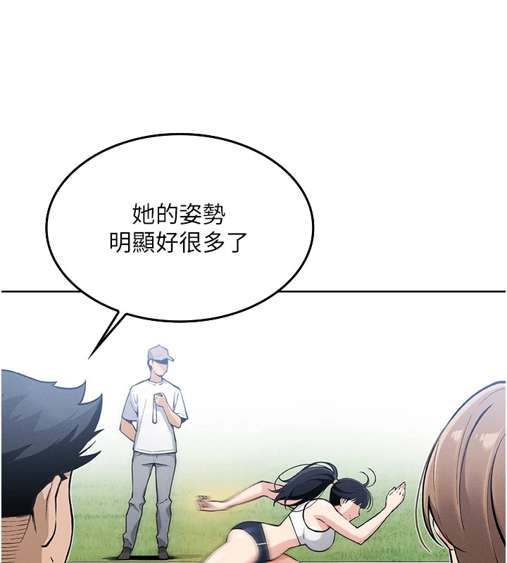 第1话-欲尝禁果的女儿 - 第189.jpg页