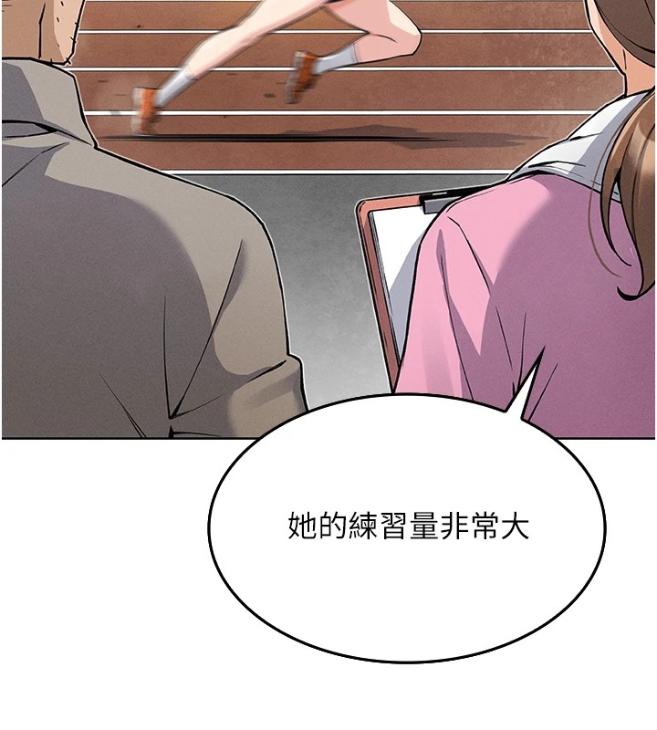 第1话-欲尝禁果的女儿 - 第190.jpg页