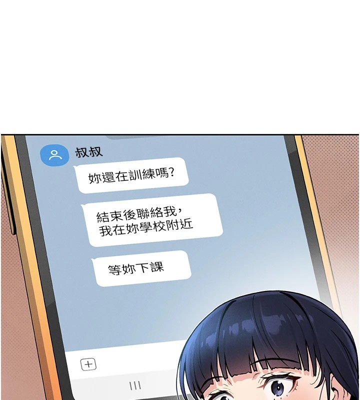 第1话-欲尝禁果的女儿 - 第199.jpg页