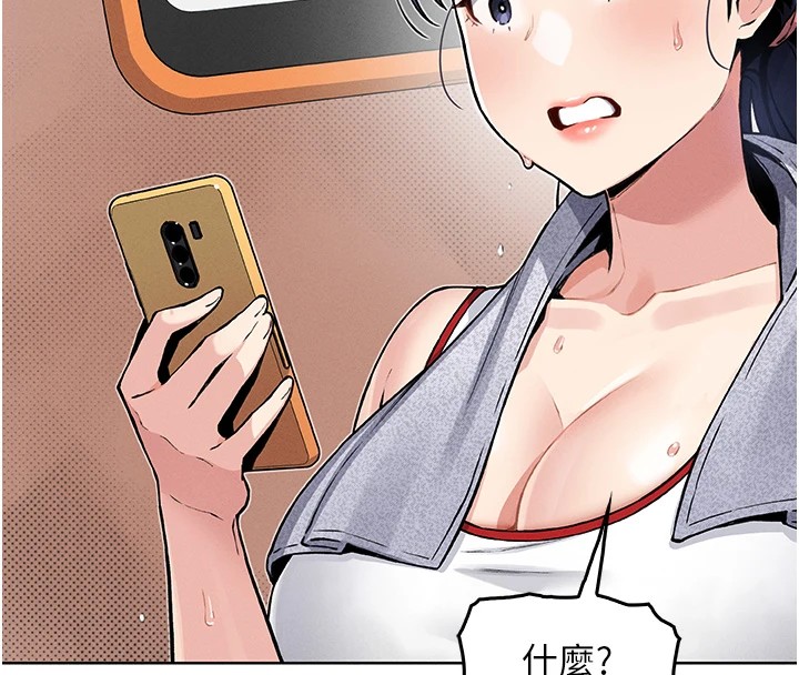 第1话-欲尝禁果的女儿 - 第200.jpg页