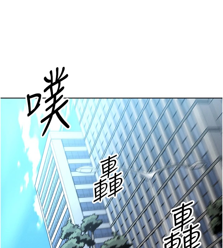 第1话-欲尝禁果的女儿 - 第203.jpg页