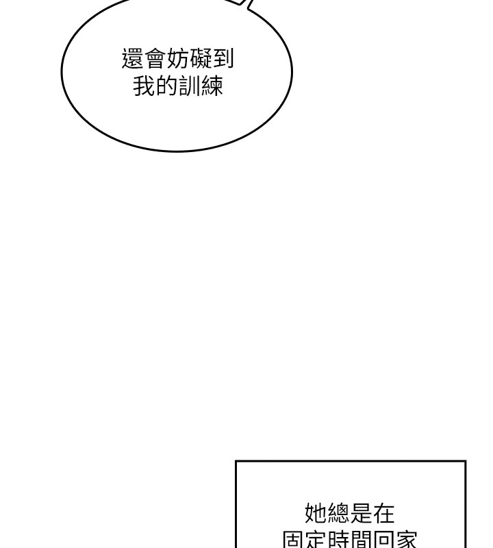 第1话-欲尝禁果的女儿 - 第207.jpg页