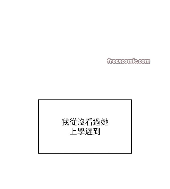 第1话-欲尝禁果的女儿 - 第210.jpg页
