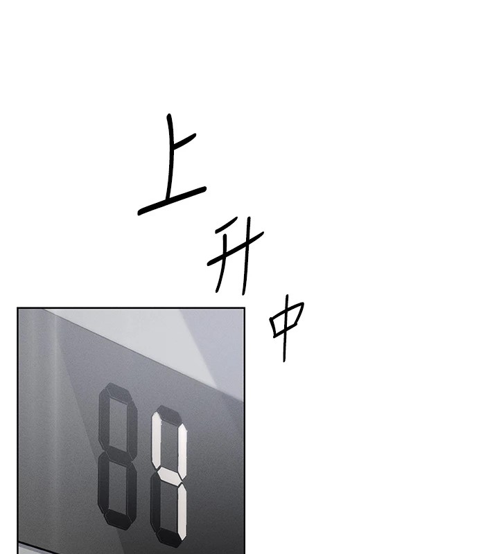 第1话-欲尝禁果的女儿 - 第211.jpg页