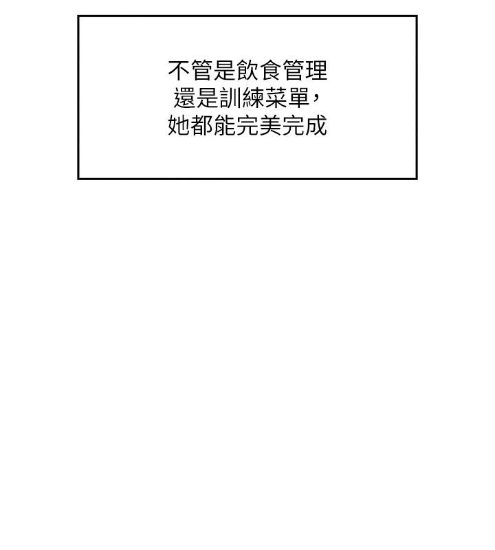 第1话-欲尝禁果的女儿 - 第214.jpg页