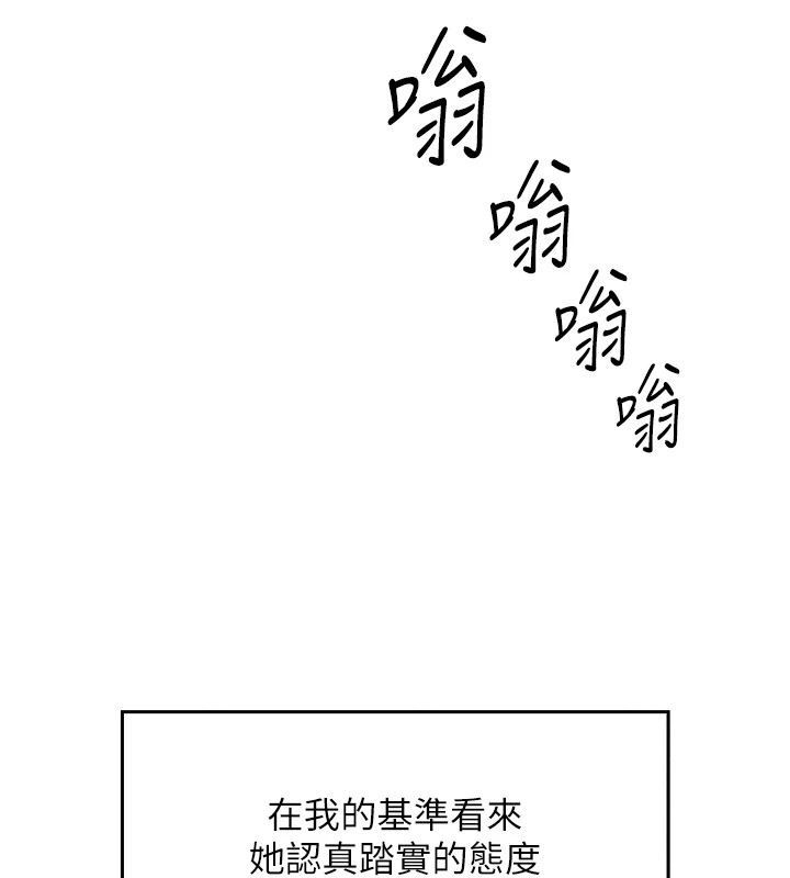 第1话-欲尝禁果的女儿 - 第215.jpg页