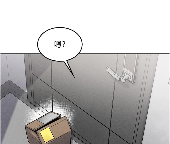 第1话-欲尝禁果的女儿 - 第222.jpg页