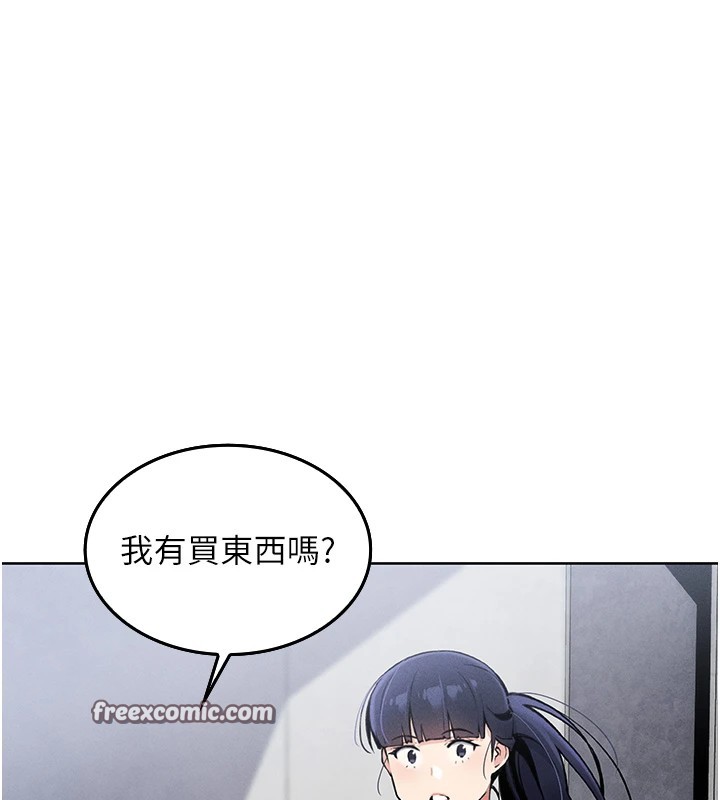 第1话-欲尝禁果的女儿 - 第224.jpg页