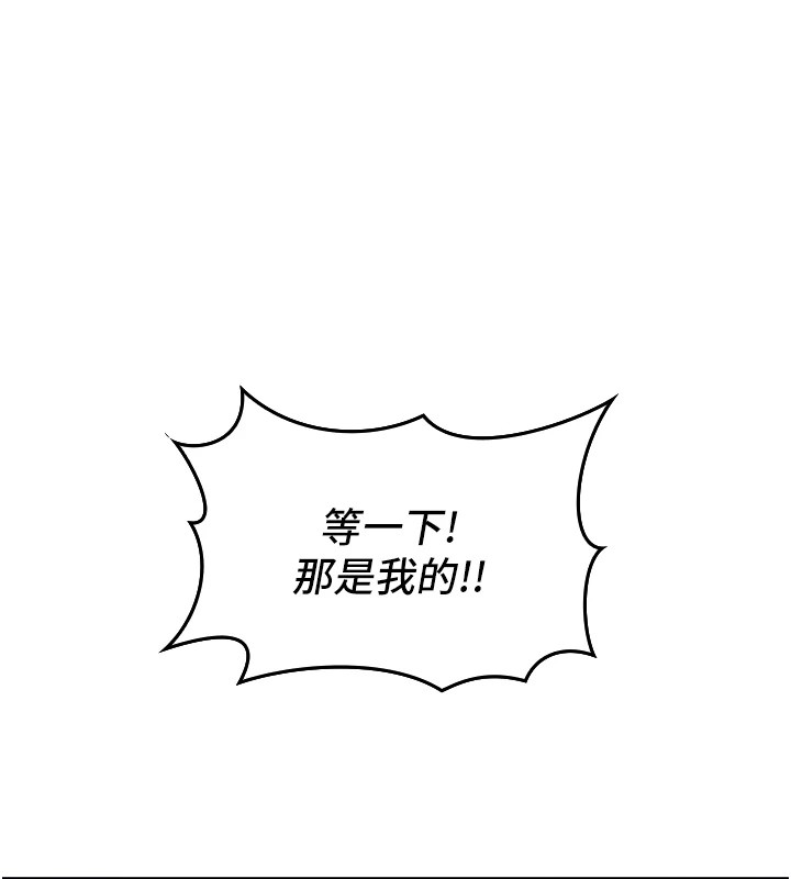 第1话-欲尝禁果的女儿 - 第227.jpg页